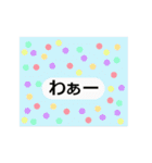 シンプルな言葉スタンプ. 動物フレーム（個別スタンプ：19）