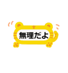 シンプルな言葉スタンプ. 動物フレーム（個別スタンプ：22）