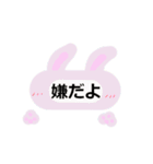 シンプルな言葉スタンプ. 動物フレーム（個別スタンプ：23）