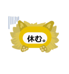 シンプルな言葉スタンプ. 動物フレーム（個別スタンプ：24）