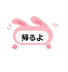 シンプルな言葉スタンプ. 動物フレーム（個別スタンプ：26）