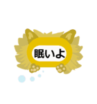 シンプルな言葉スタンプ. 動物フレーム（個別スタンプ：28）