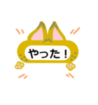 シンプルな言葉スタンプ. 動物フレーム（個別スタンプ：29）