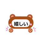 シンプルな言葉スタンプ. 動物フレーム（個別スタンプ：30）