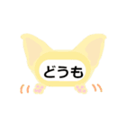 シンプルな言葉スタンプ. 動物フレーム（個別スタンプ：32）