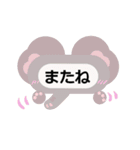 シンプルな言葉スタンプ. 動物フレーム（個別スタンプ：33）