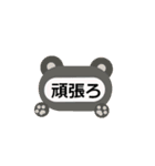 シンプルな言葉スタンプ. 動物フレーム（個別スタンプ：34）