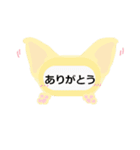 シンプルな言葉スタンプ. 動物フレーム（個別スタンプ：35）