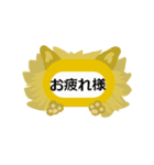 シンプルな言葉スタンプ. 動物フレーム（個別スタンプ：36）