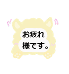 シンプルな言葉スタンプ. 動物フレーム（個別スタンプ：37）
