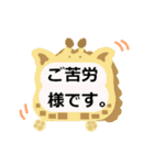 シンプルな言葉スタンプ. 動物フレーム（個別スタンプ：38）