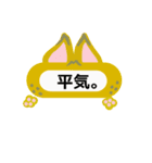シンプルな言葉スタンプ. 動物フレーム（個別スタンプ：39）