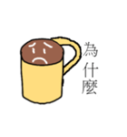 Mr.coco cup（個別スタンプ：9）