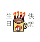 Mr.coco cup（個別スタンプ：12）
