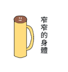 Mr.coco cup（個別スタンプ：16）