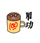 Mr.coco cup（個別スタンプ：21）