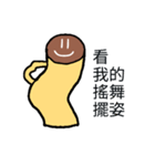 Mr.coco cup（個別スタンプ：22）