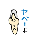 野球部 センマツくん（個別スタンプ：1）