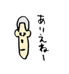 野球部 センマツくん（個別スタンプ：3）
