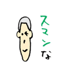 野球部 センマツくん（個別スタンプ：4）