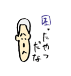 野球部 センマツくん（個別スタンプ：7）