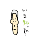 野球部 センマツくん（個別スタンプ：8）