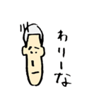 野球部 センマツくん（個別スタンプ：10）