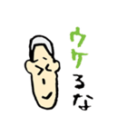 野球部 センマツくん（個別スタンプ：11）