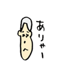 野球部 センマツくん（個別スタンプ：14）