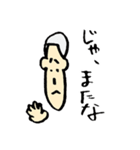 野球部 センマツくん（個別スタンプ：16）