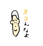 野球部 センマツくん（個別スタンプ：20）