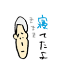 野球部 センマツくん（個別スタンプ：21）