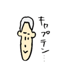 野球部 センマツくん（個別スタンプ：22）