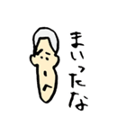 野球部 センマツくん（個別スタンプ：24）