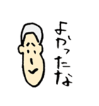 野球部 センマツくん（個別スタンプ：28）