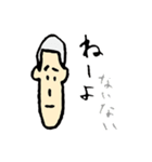 野球部 センマツくん（個別スタンプ：30）