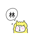 小林さんスタンプ(アルパカVer.)（個別スタンプ：39）