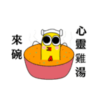 Heart chicken soup（個別スタンプ：1）