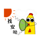 Heart chicken soup（個別スタンプ：9）