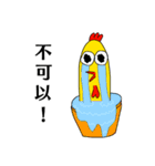 Heart chicken soup（個別スタンプ：11）
