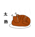 Heart chicken soup（個別スタンプ：12）
