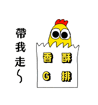 Heart chicken soup（個別スタンプ：15）