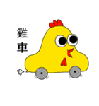 Heart chicken soup（個別スタンプ：22）
