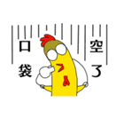 Heart chicken soup（個別スタンプ：30）