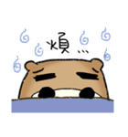 Fat Capybara and Rock bird（個別スタンプ：6）