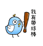 Fat Capybara and Rock bird（個別スタンプ：11）
