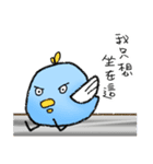 Fat Capybara and Rock bird（個別スタンプ：12）