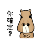 Fat Capybara and Rock bird（個別スタンプ：15）