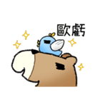 Fat Capybara and Rock bird（個別スタンプ：16）