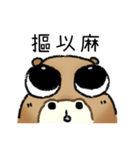 Fat Capybara and Rock bird（個別スタンプ：26）